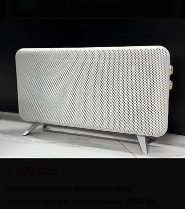умная печка для отопления: Электрический обогреватель Конвекторный, Напольный, 2000 Вт — 4