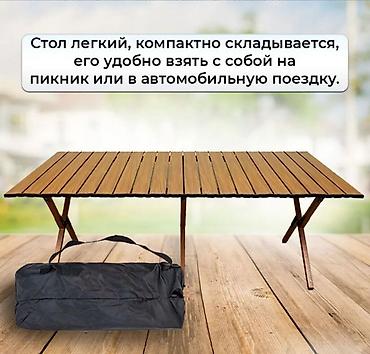 солнечные лампы: Складной туристический стол Camping Table Купить в Бишкеке — — 7