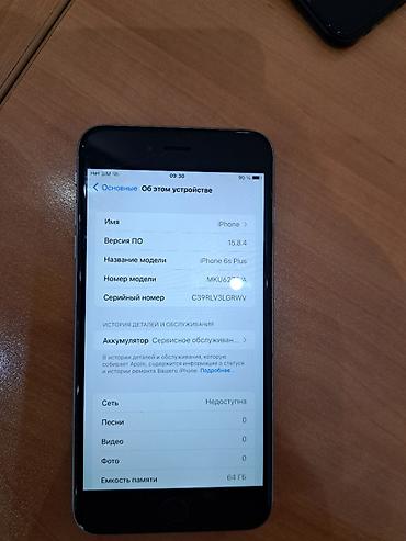ipohne 6 s: IPhone 6s Plus, 64 GB — 5