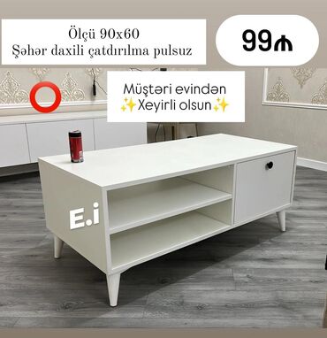 Столы: Журнальный стол, Новый