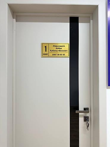 частный натариус: Оказываем нотариальные услуги как в офисе, так и с выездом — 10