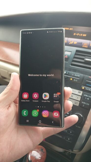 Samsung: Samsung Note 10, Б/у, 256 ГБ, цвет - Черный, 2 SIM