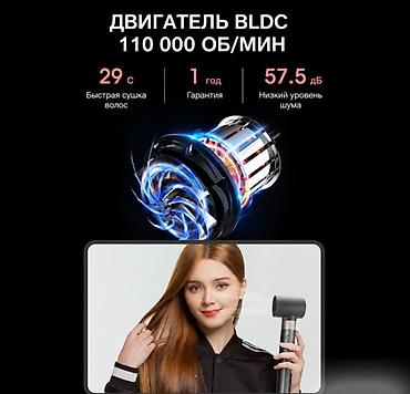 bambu lab a1: Фен мультистайлер Iparah P-500G 6 в 1 Купить в Бишкеке Фен-стайлер — 3