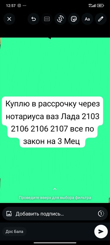авто в москве: ВАЗ (ЛАДА) 2106: 1990 г., Механика