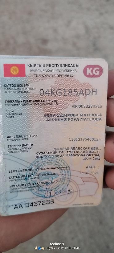 портер 2007: Hyundai Porter (кабина + бортовой кузов) - Легкий грузовик с — 8