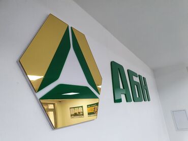 Размещение рекламы: Таблички, Брендированые авто, Лайтбоксы, Монтаж, Послепечатная обработка, Снятие размеров — 9