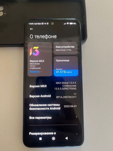 Redmi: Redmi, Redmi Note 11 Pro, Б/у, 128 ГБ, цвет - Синий, 2 SIM
