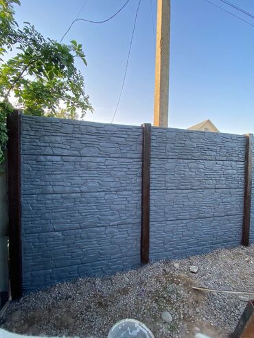 Заборы и ограждения: Заборы и ограждения, Бесплатная доставка — 14