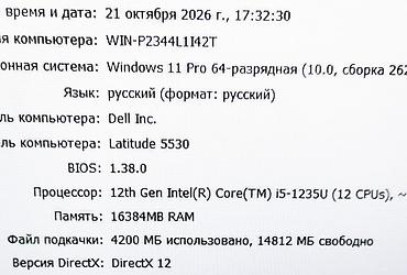 logitech superlight 2: Для программирования, Б/у, Intel Core i5 — 5