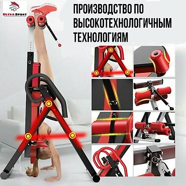 Инверсионные столы: Высококачественный инверсионный стол🔥 🛑Низкие цены прямиком со — 13