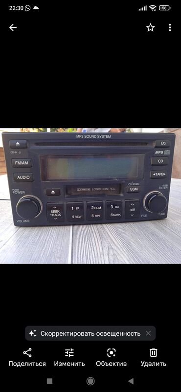 pulsuz mp3 yukle: Təcilli MP3