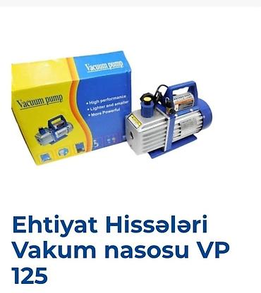 Системы охлаждения и нагревания: Универсальный VP125, Новый — 1