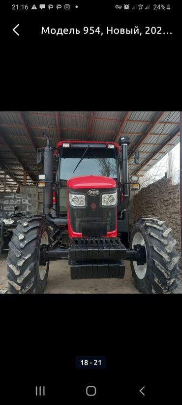 Тракторы YTO (ЮТО): Модель: 954, Новый, 2020 г., Трактор с другими агрегатами — 3