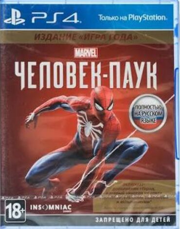 скупка ps дисков: Продам оба диска за 1500 оба в хорошем состоянии и на русском языке