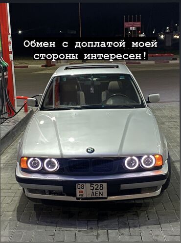 bmw 4 серии в Кыргызстан | Автозапчасти: BMW 5 series: 2.5 л | 1990 г. | | Седан | Хорошее