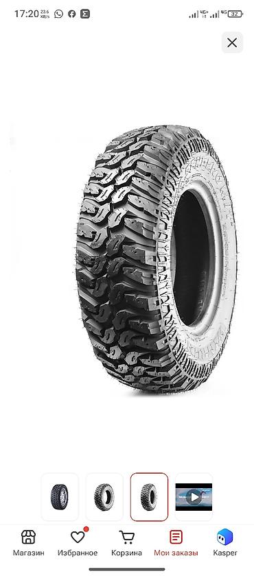 maxxis 315: Шины 235 / 75 / R 15, Всесезонная, Новый, Комплект, Внедорожные (АТ/МТ), Китай — 2