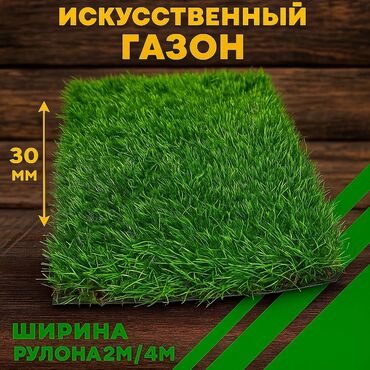 кольцо для канализации цена: 🏡 Газон, который не подводит. Ни летом, ни зимой. Зачем мучиться с