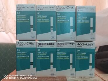 stolica za kupanje invalida: Test Trake Accu-Chek Active 8 kutija . Rok trajanja: 05.02.2026. Novo