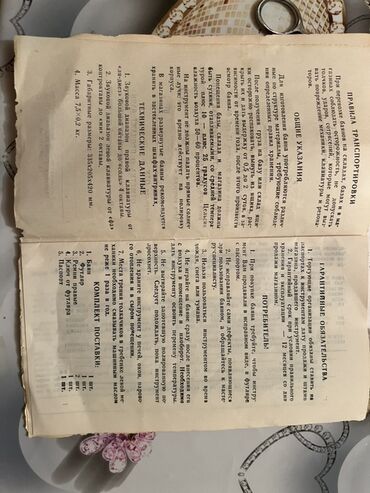 Akkordeonlar: Akustik Akkordeon — 9