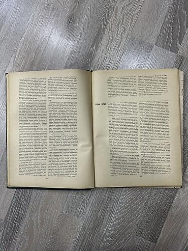 Digər alət dəstləri: Azərbaycan xalçaçılığı, milli incəsənət və mədəniyyətimizə aid -da lalafo.az — 28 Digər alət dəstləri: Azərbaycan xalçaçılığı, milli incəsənət və mədəniyyətimizə aid — 28