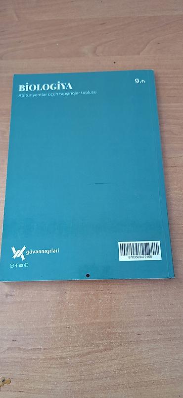 yarpaq disk: Biologiya – Abituriyentlər üçün tapşırıqlar toplusu (1-ci hissə) - — 3