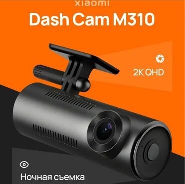 видеорегистратор mi: AZ - Car Video Capture Жаңы, Маңдайкы айнегине
