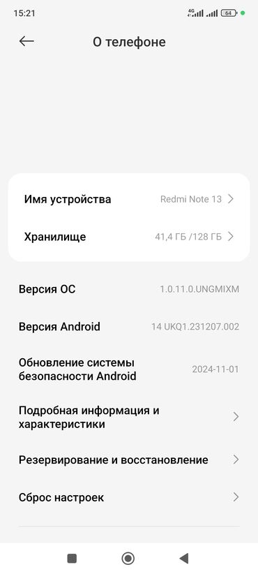 Redmi: Redmi, Redmi Note 13, Б/у, 128 ГБ, цвет - Черный, 2 SIM