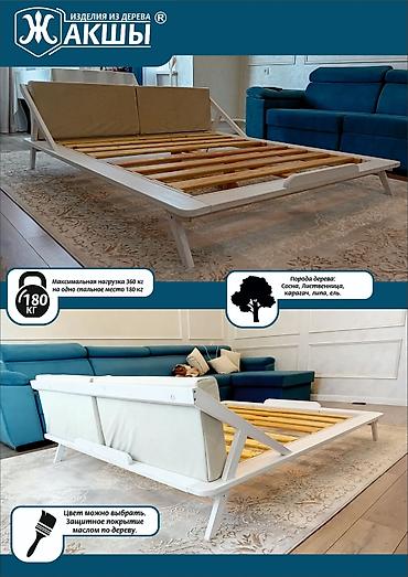 Другая мебель: Кровать из дерева на заказ. изготовление в течении 9 рабочих дней — 16