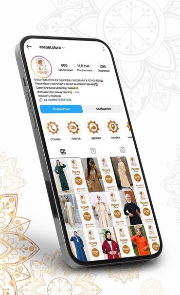 Графические дизайнеры: Графический дизайнер — 17