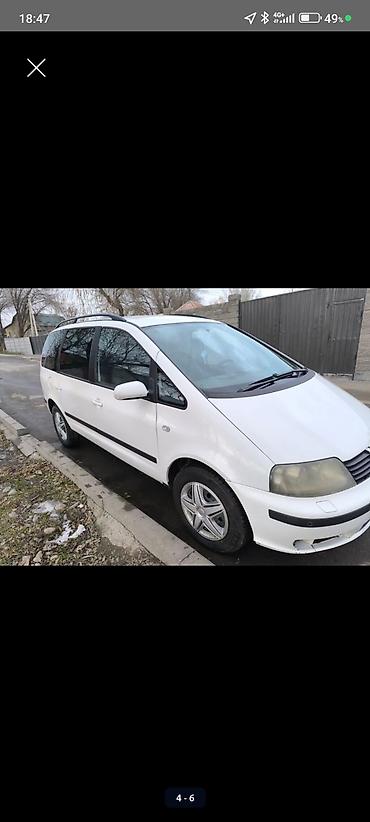 машина салон: Seat Alhambra: 2005 г., Минивэн — 3