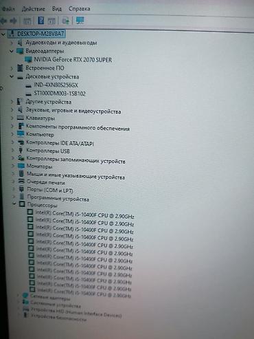 rtx 30: Компьютер, ядер - 6, ОЗУ 16 ГБ, Для работы, учебы, Б/у, Intel Core i5, NVIDIA GeForce RTX 2070 Super, NVMe — 3