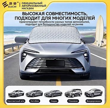 чехлы на киа к5: Накладки и декоративные элементы для Kia /K5 (JF рестайлинг) Комплект — 6