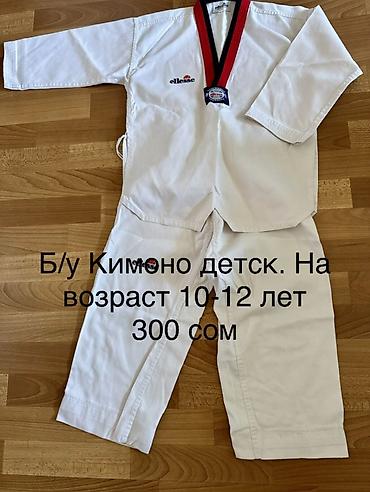 аниме футболки: Детские кимоно для единоборств (комплект: куртка + штаны, с поясом) — 2