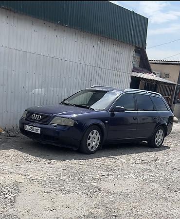 1998: Audi A6: 1998 г., 2.4 л, Автомат, Бензин, Универсал — 1