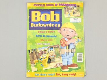 sandały dziecięce nelli blu: Puzzles for Kids, condition - Good