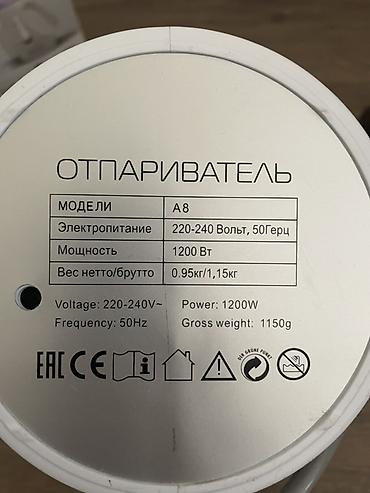 лингбо а15: Отпариватель 2-в-1, новый, многофункциональный Основные — 5