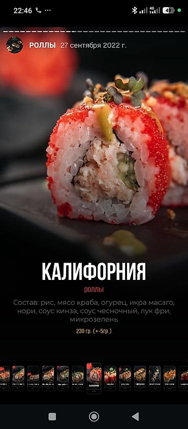 чон арыке: Требуется сушист!!! токмок!!! если опыта мало обучим сами обучим сами — 1