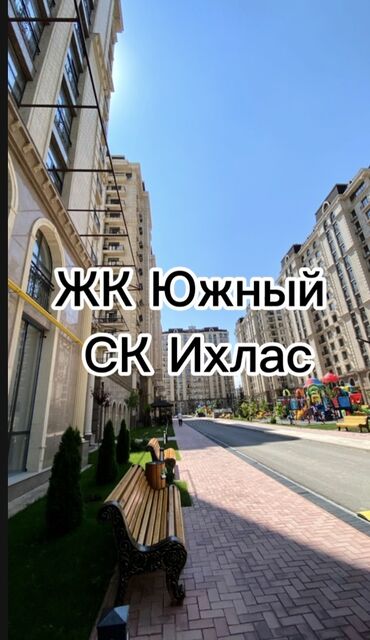 продажа квартир в жк софия: 3 бөлмө, 112 кв. м, Элитка, 2 кабат, Евроремонт