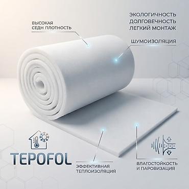 ШУМОИЗОЛЯЦИЯ. ТЕПЛОИЗОЛЯЦИЯ, ПАРОИЗОЛЯЦИЯ И ДОПОЛНИТЕЛЬНАЯ