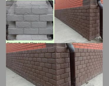 бетонные плиты размеры и цены: Фибробетонные фасадные панели Мы являемся собственниками цеха по
