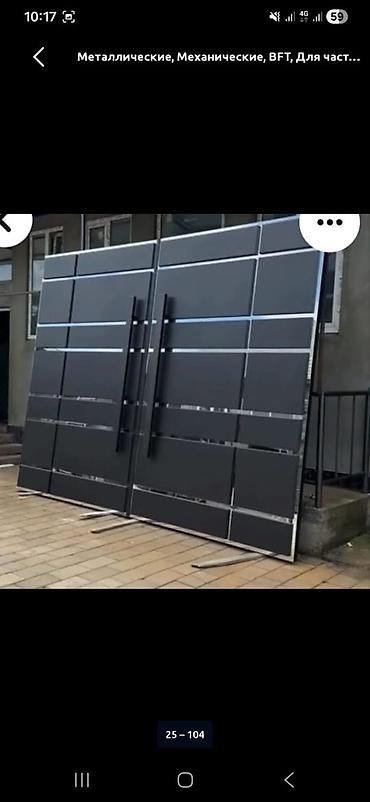 Распашные ворота: Металлические распашные ворота с калиткой (модульные панели) - — 1