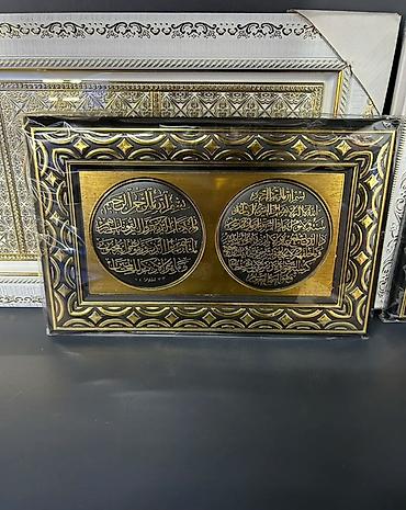 taxta qutular: Fiqur, Taxta — 6