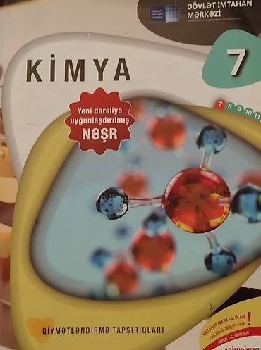 Спорт и хобби: DİM nəşrləri – test toplusu və qiymətləndirmə vəsaitləri Paketdə olan — 5