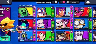 цена meta quest 3: Игровой аккаунт Brawl Stars Основные параметры: - Трофеи: 9209 - Путь — 3
