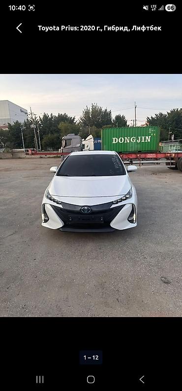 Toyota Prius: 2020 г., Гибрид, Лифтбек