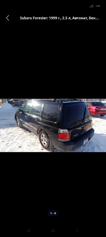 Subaru: Subaru Forester: 1999 г., 2.5 л, Автомат, Газ, Кроссовер