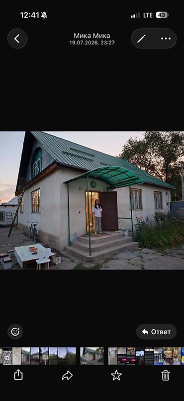 Продажа коттеджей и домов: Чуйская область г.Кемин Село Ударник СРОЧНО ПРОДАЕТСЯ БОЛЬШОЙ,УЮТНЫЙ — 7