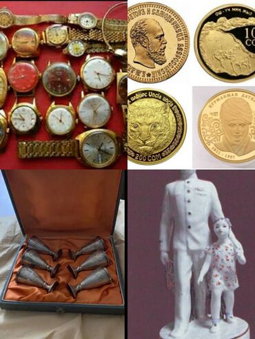 люстры бишкек цены: Куплю Антиквариат дорого. Фото на Вотсап