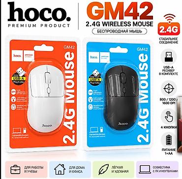 Текстиль: Беспроводная мышь HOCO GM42 - Тип подключения: 2.4G Wireless — 1