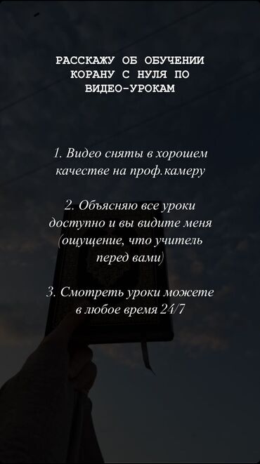 Другие курсы: Другие курсы — 5